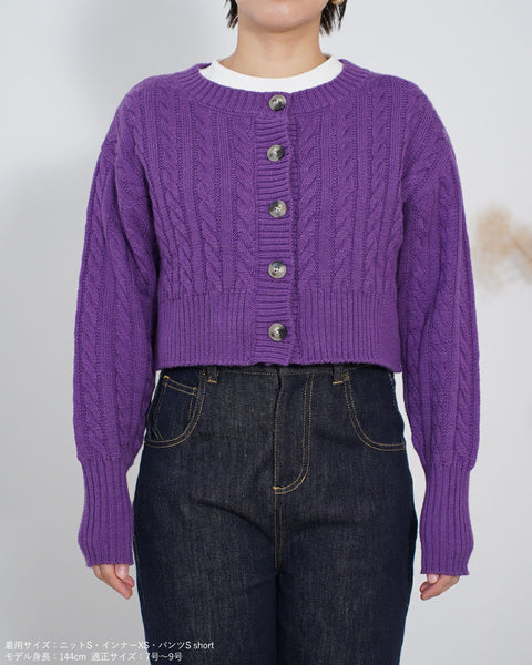 画像をギャラリービューアに読み込む, クロップドケーブルニットカーディガン【354】