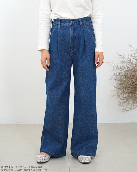 画像をギャラリービューアに読み込む, 低身長パンツ/低身長用ボトム/ボトム/デニムパンツ/小柄用/XSサイズ/SSサイズ/147㎝/低身長ブランド/低身長デニムパンツ/韓国風/小柄韓国/デニム/低身長/小柄/小柄デニム