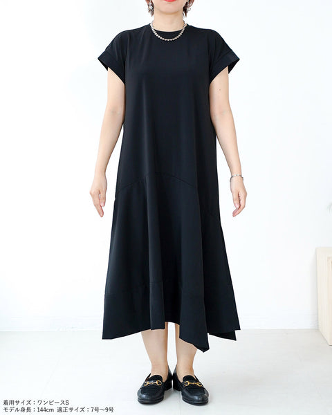 画像をギャラリービューアに読み込む, 裾切替マーメイドワンピース【317】