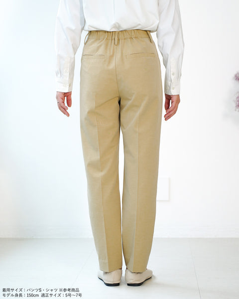 画像をギャラリービューアに読み込む, SETUPテーパードパンツ【332】