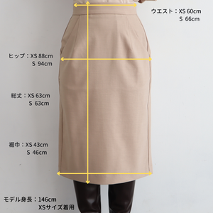 ベルテッドスカートセットアップ