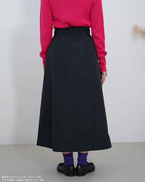 画像をギャラリービューアに読み込む, ヴィンテージナイロンスカート【371】