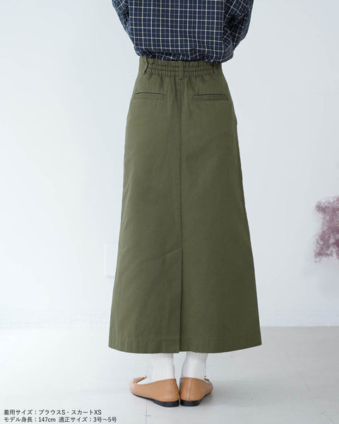 画像をギャラリービューアに読み込む, チノセミタイトスカート【253】