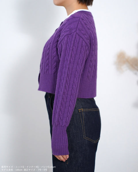 画像をギャラリービューアに読み込む, クロップドケーブルニットカーディガン【354】