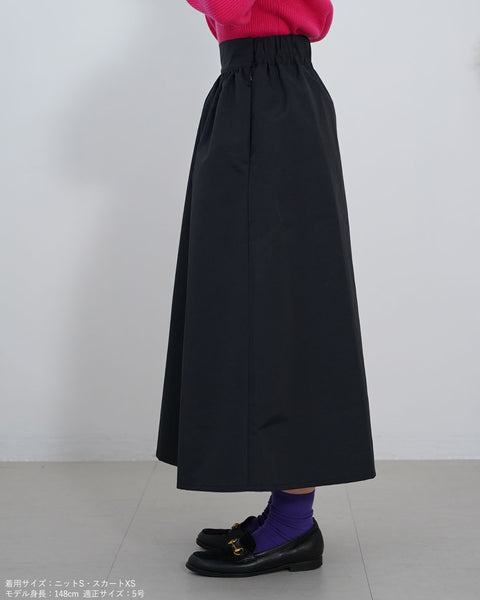 画像をギャラリービューアに読み込む, ヴィンテージナイロンスカート【371】