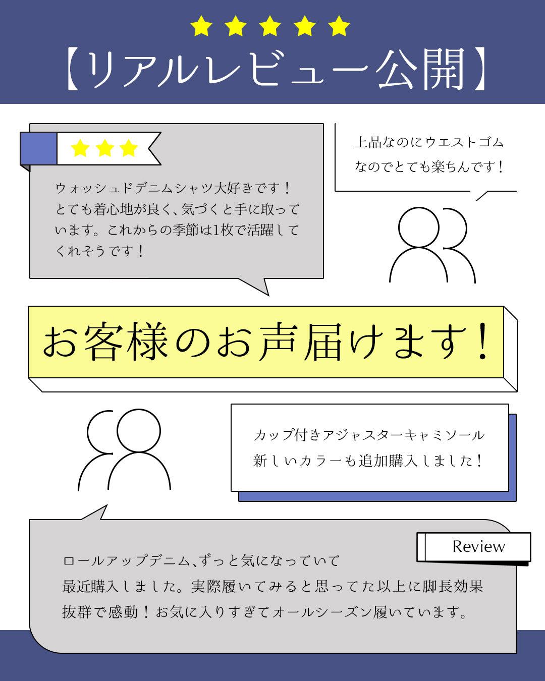 【リアルレビュー公開】お客様のお声届けます！小柄女性が「買ってよかった」と本音で語るアイテム紹介