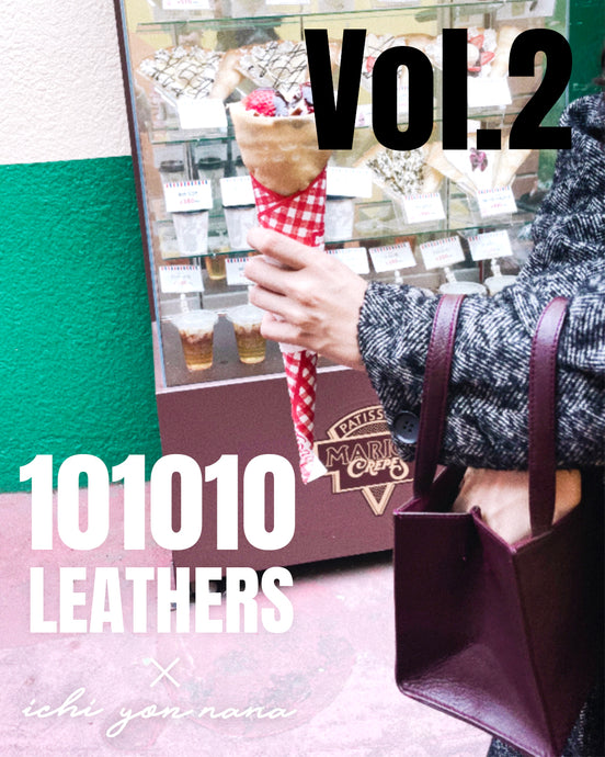 101010LEATHERS×ichiyonnanaのコラボが実現するまで【第2弾】