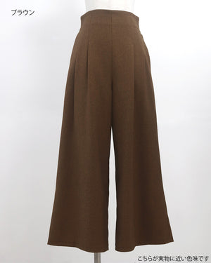 ツイルハイウエストワイドパンツ【835】