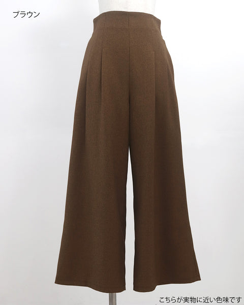 画像をギャラリービューアに読み込む, ツイルハイウエストワイドパンツ【835】
