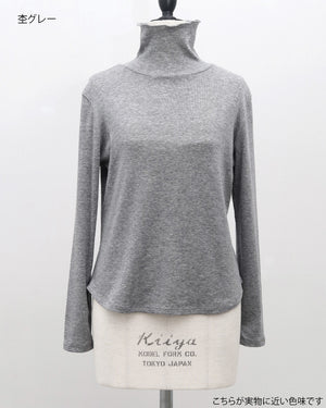 ウールハイネックカットソー【831】
