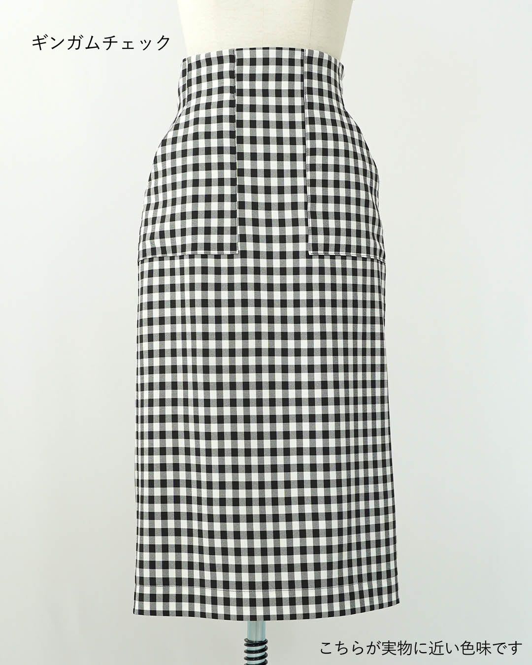 ギンガムＩラインスカート【658】