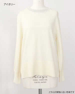 カーデ風ストール付きクルーネックウールニット(セットアップ可能)【846】