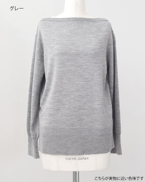 カーデ風ストール付きボートネックウールニット(セットアップ可能)【847】