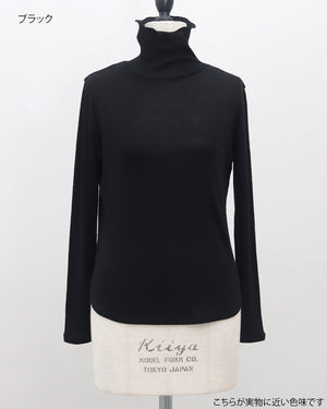 ウールハイネックカットソー【831】