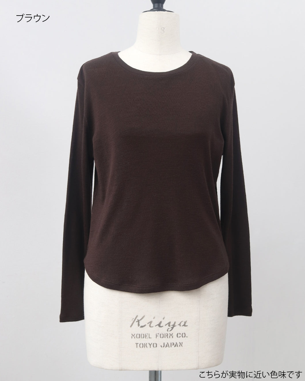 ウールクルーネックカットソー【832】