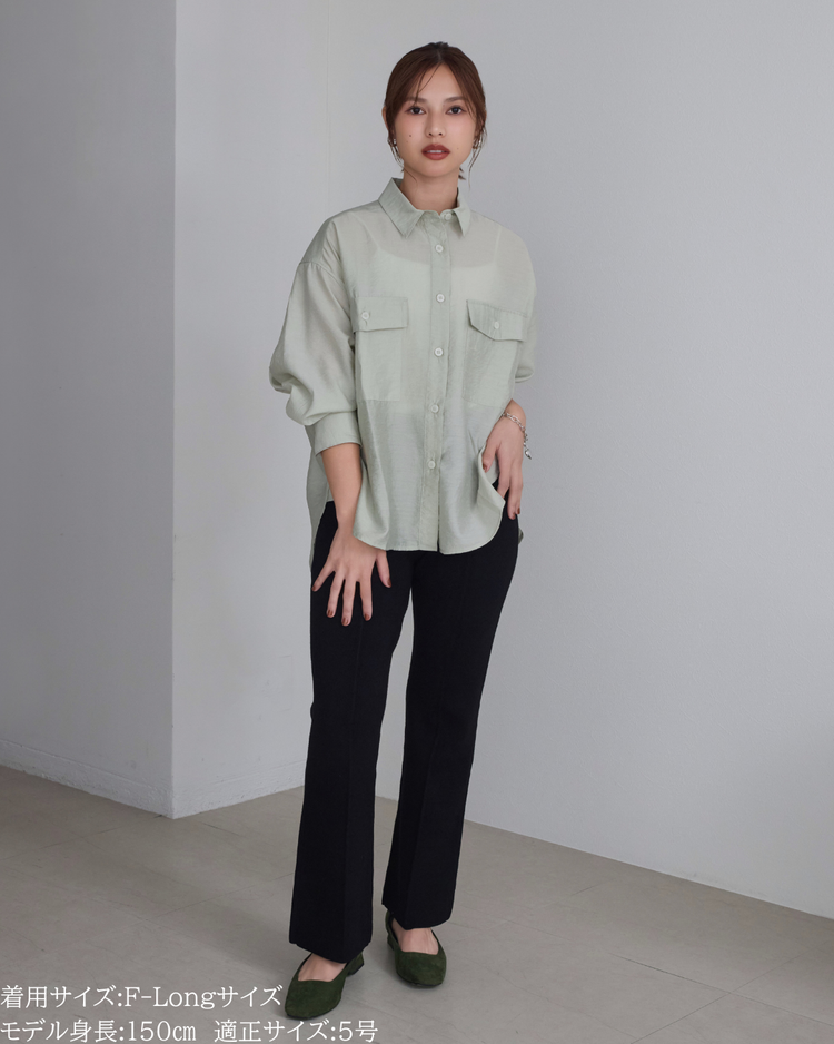 リラクシーニットパンツ【828】