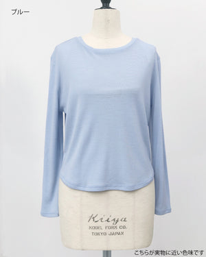 ウールクルーネックカットソー【832】