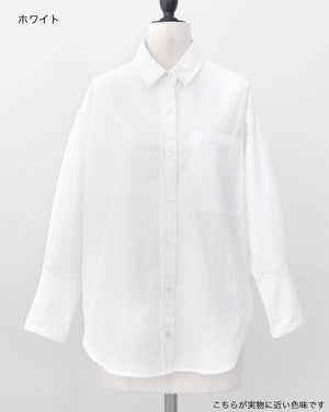 オーバーコットンシャツ【815】