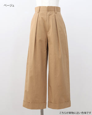 小柄専用チノ / 低身長フィット
お直し不要チノ / 小柄丈設計
美シルエットチノ / 定番ベーシック
低身長さん向け / ベーシックチノ
小柄ブランド / 147チノ