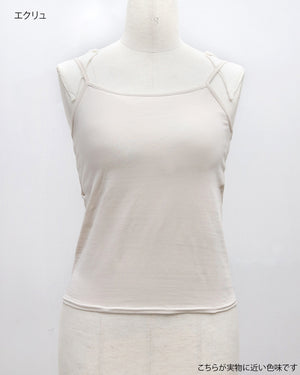 カップ付きアジャスターキャミソール【762】