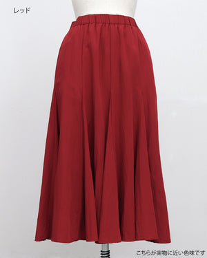 タフタボリュームスカート【856】