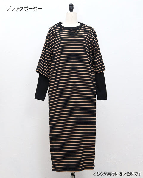 画像をギャラリービューアに読み込む, 4WAYカットワンピース【865】
