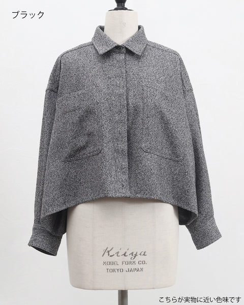 画像をギャラリービューアに読み込む, ツイードセットアップ/ツイードジャケット/ツイードシャツジャケット/ネップツイード/秋冬コーデ/ショート丈ジャケット
小柄ブランド/低身長用/羽織り/お洒落セットアップ
