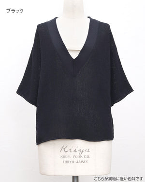 《Saturday》A Week in 147 〜 7 Days Coordinate Set 〜 (SPECIAL EDITION)
