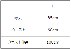 シアー切り替えギャザースカート【710】