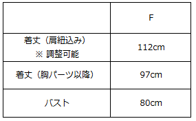 コーデュロイキャミワンピース【716】