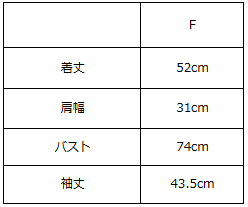 8分袖リブニット【756】