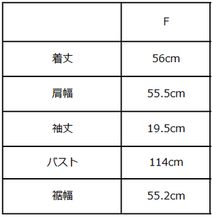コットンリネンツイルシャツ(セットアップ可能)(Japan Fabric)【766】