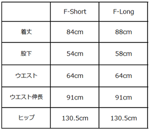 コットンリネンスカンツ(セットアップ可能)(Japan Fabric)【770】