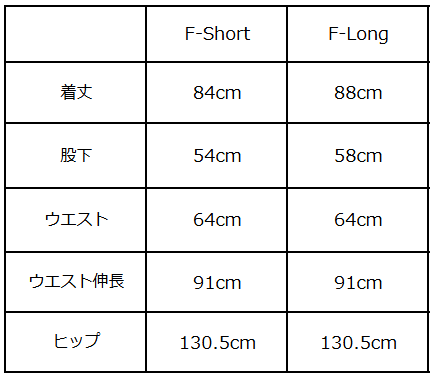 画像をギャラリービューアに読み込む, コットンリネンスカンツ(セットアップ可能)(Japan Fabric)【770】
