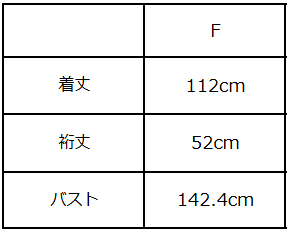 4wayギャザーワンピース【768】