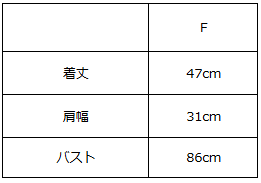 サイドリボンニット【771】