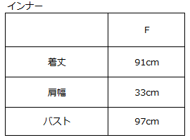 前後2WAYレースカバーオール【785】