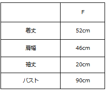 アクセントリボンTシャツ【797】