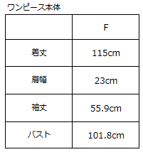 プレミアコットンローンワンピース(Japan Fabric)【795】