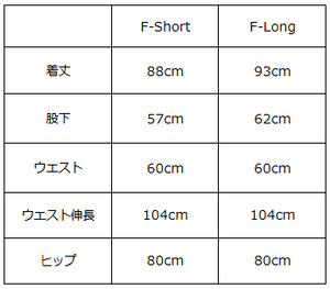 〈9/28まで2点以上ご購入で10％OFF〉リラクシーニットパンツ【828】