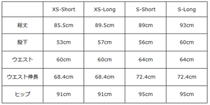 ツイルハイウエストワイドパンツ【835】