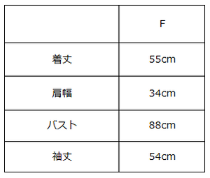 ウールハイネックカットソー【831】