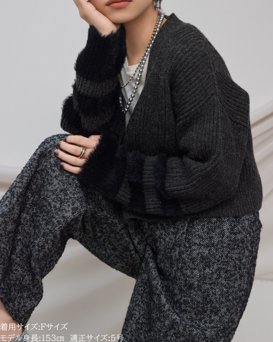 147_ichi_yon_nana】袖シャギーVネックカーディガン｜小柄女性向け