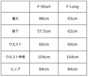 ウールフレアニットパンツ(セットアップ可能)【848】