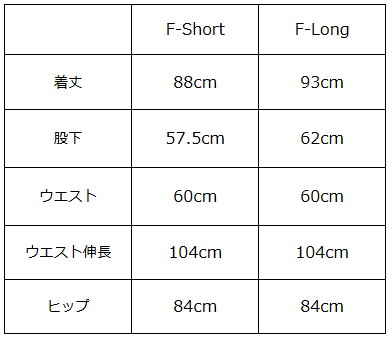 画像をギャラリービューアに読み込む, ウールフレアニットパンツ(セットアップ可能)【848】

