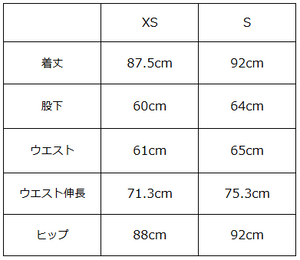 Cozy Series 裏起毛フレアパンツ【838】
