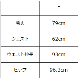 画像をギャラリービューアに読み込む, Cozy Series 裏起毛ストレートスカート【849】
