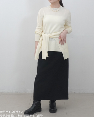 低身長スカート/小柄スカート/低身長スカート/お直しいらず/低身長用/小柄用/低身長用ボトム/裏起毛スカート/小柄用裏起毛スカート/オフィスシーン/ウエスト楽/暖かい/裏起毛/極暖