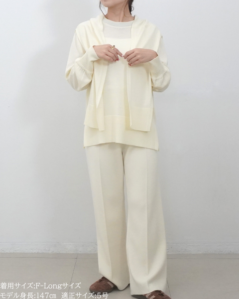 画像をギャラリービューアに読み込む, 低身長パンツ/低身長用ボトム/ボトム/小柄用/XSサイズ/SSサイズ/147㎝/低身長ブランド/低身長ニットパンツ/ニットパンツ/お直し不要/脚長効果/ウールパンツ/ウール100%
