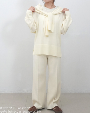 低身長パンツ/低身長用ボトム/ボトム/小柄用/XSサイズ/SSサイズ/147㎝/低身長ブランド/低身長ニットパンツ/ニットパンツ/お直し不要/脚長効果/ウールパンツ/ウール100%